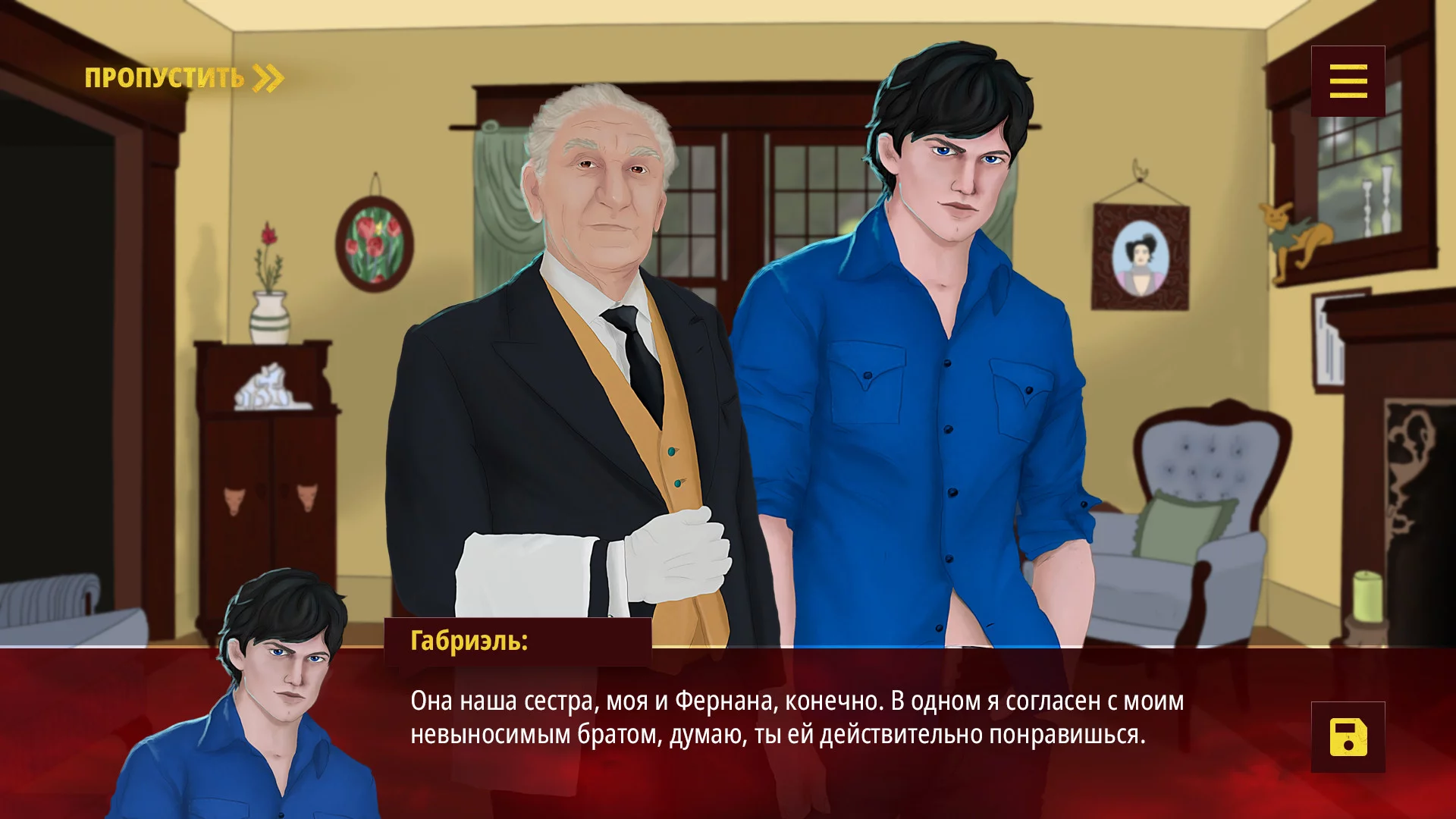 Изображение игры: Темная сторона