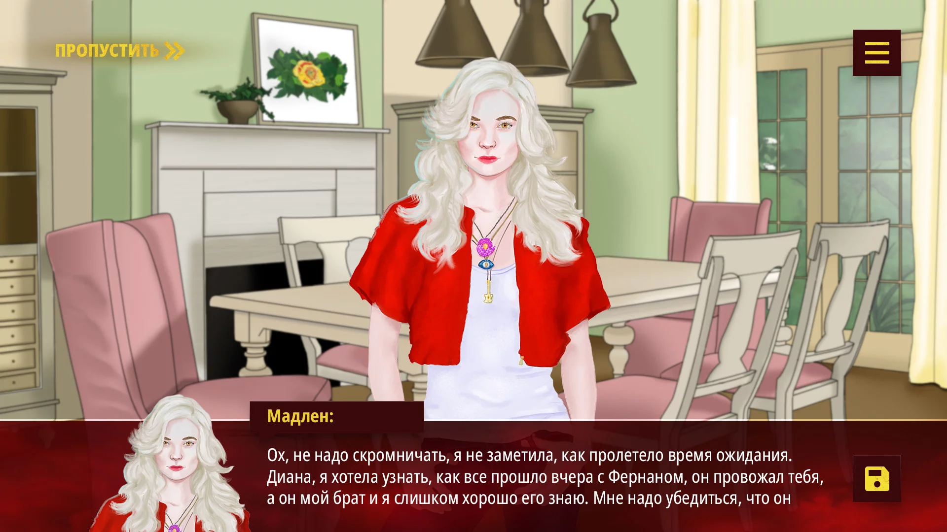 Изображение игры: Темная сторона