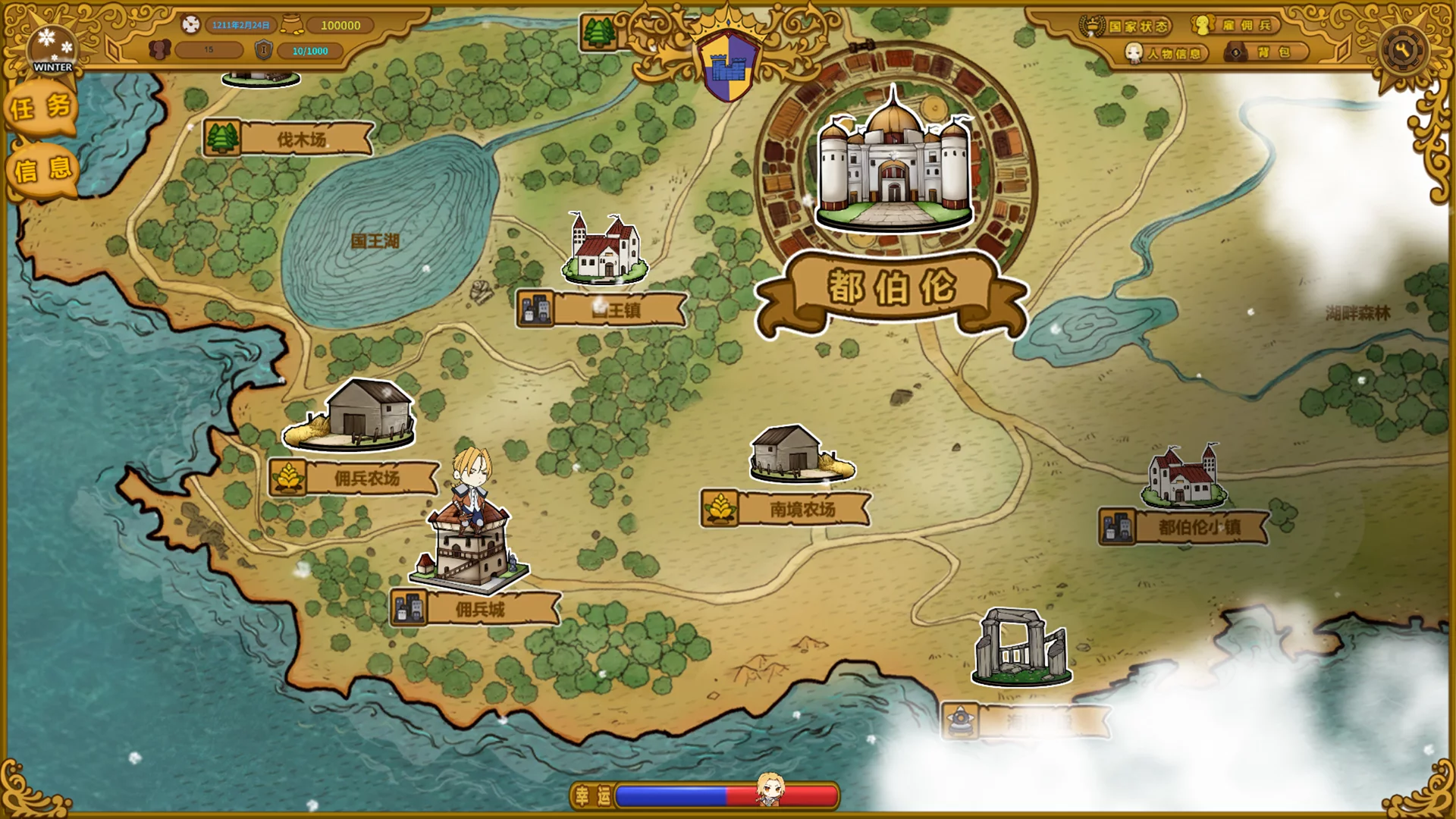 Изображение игры: The Mercenary Rise