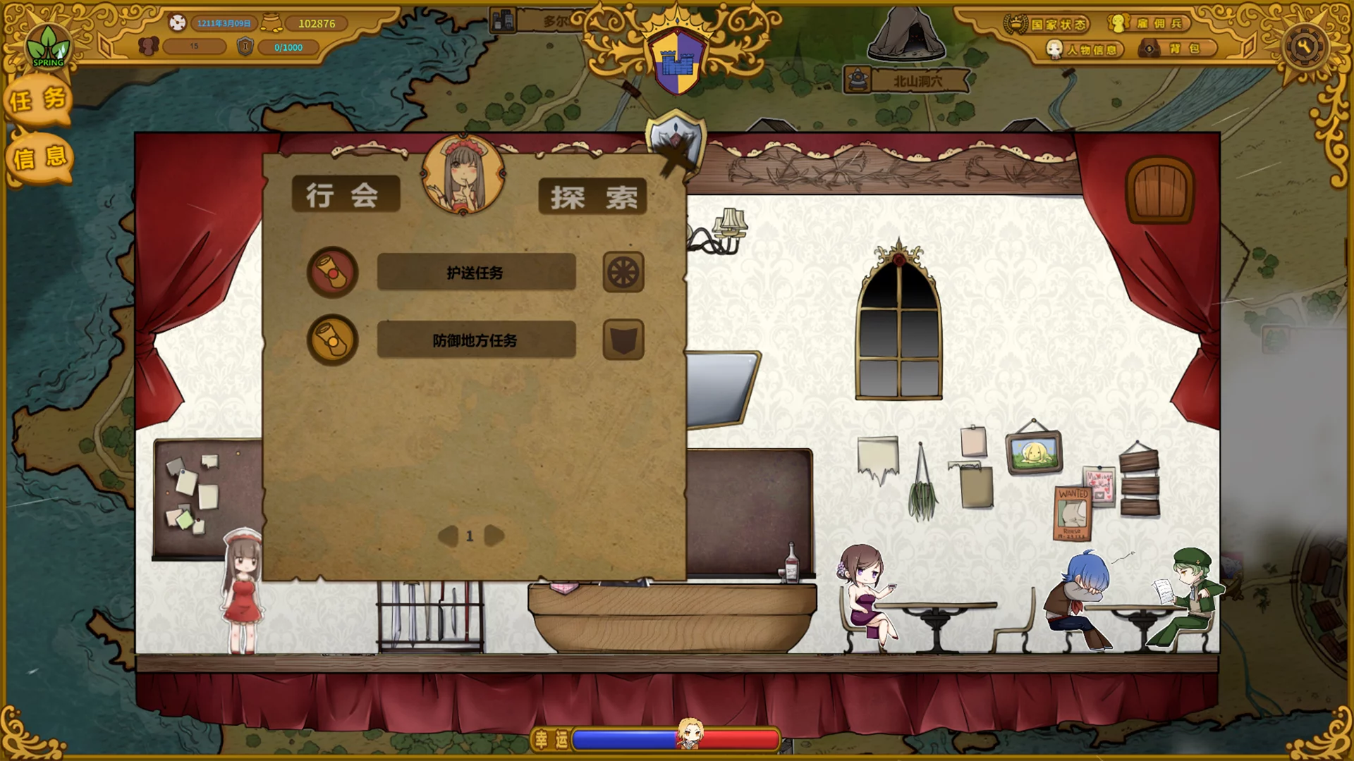 Изображение игры: The Mercenary Rise