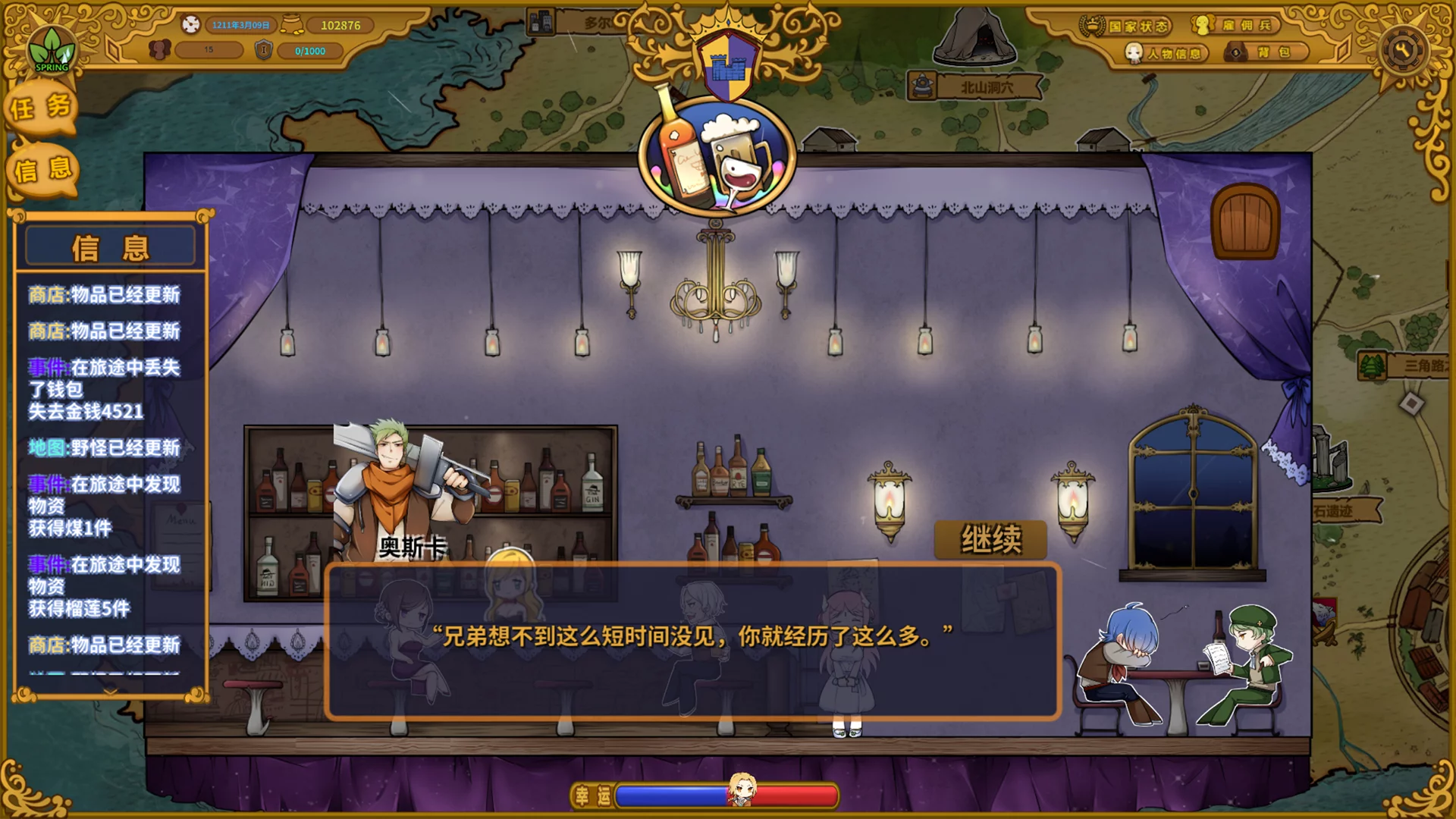 Изображение игры: The Mercenary Rise