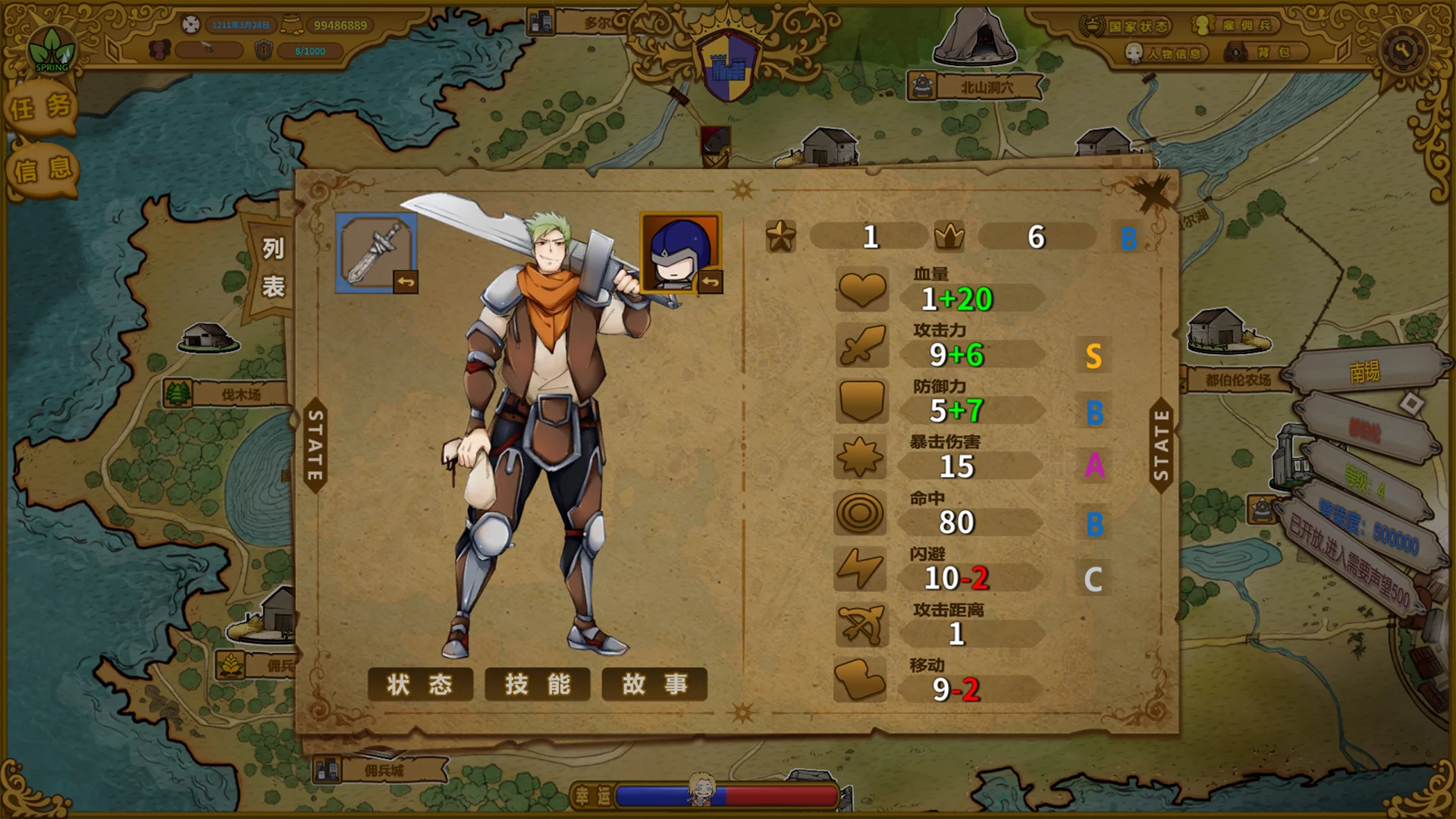 Изображение игры: The Mercenary Rise