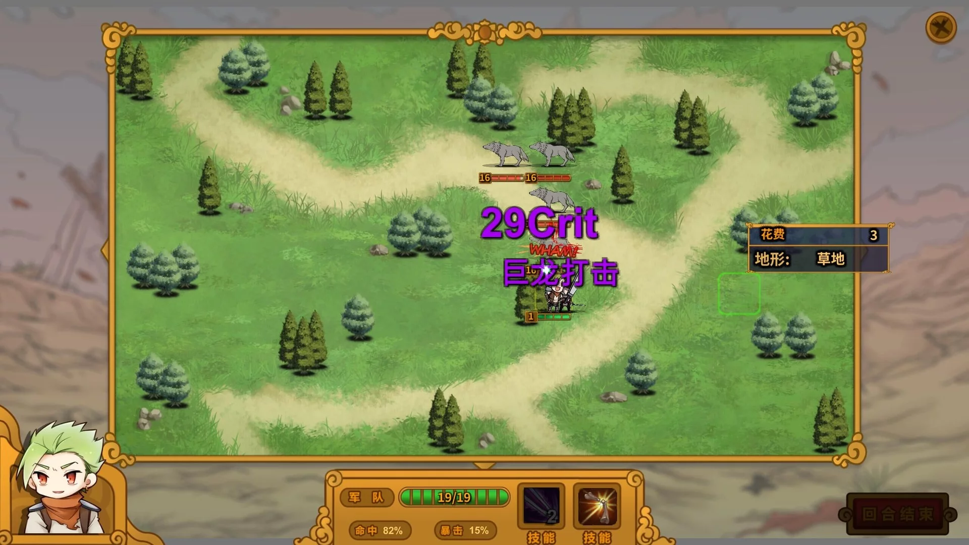Изображение игры: The Mercenary Rise