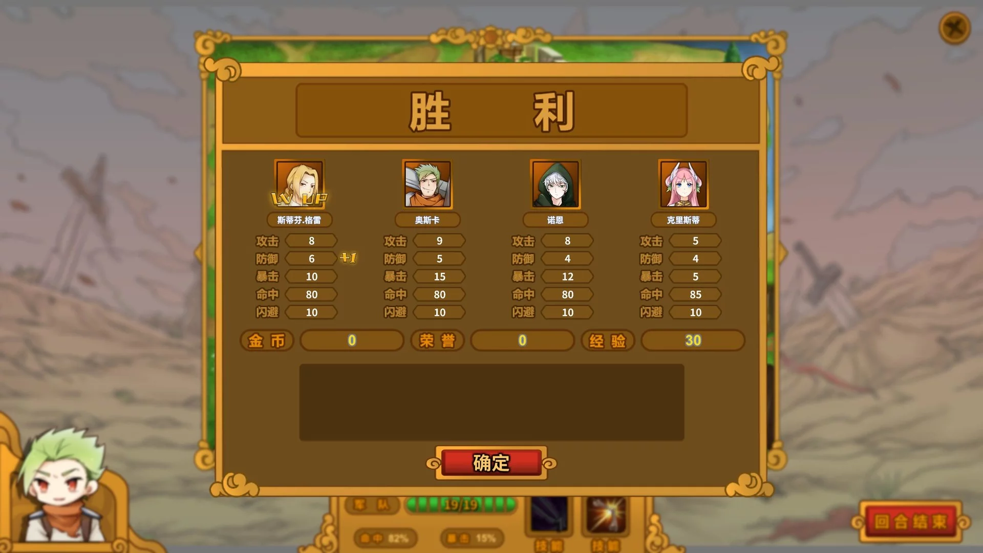 Изображение игры: The Mercenary Rise