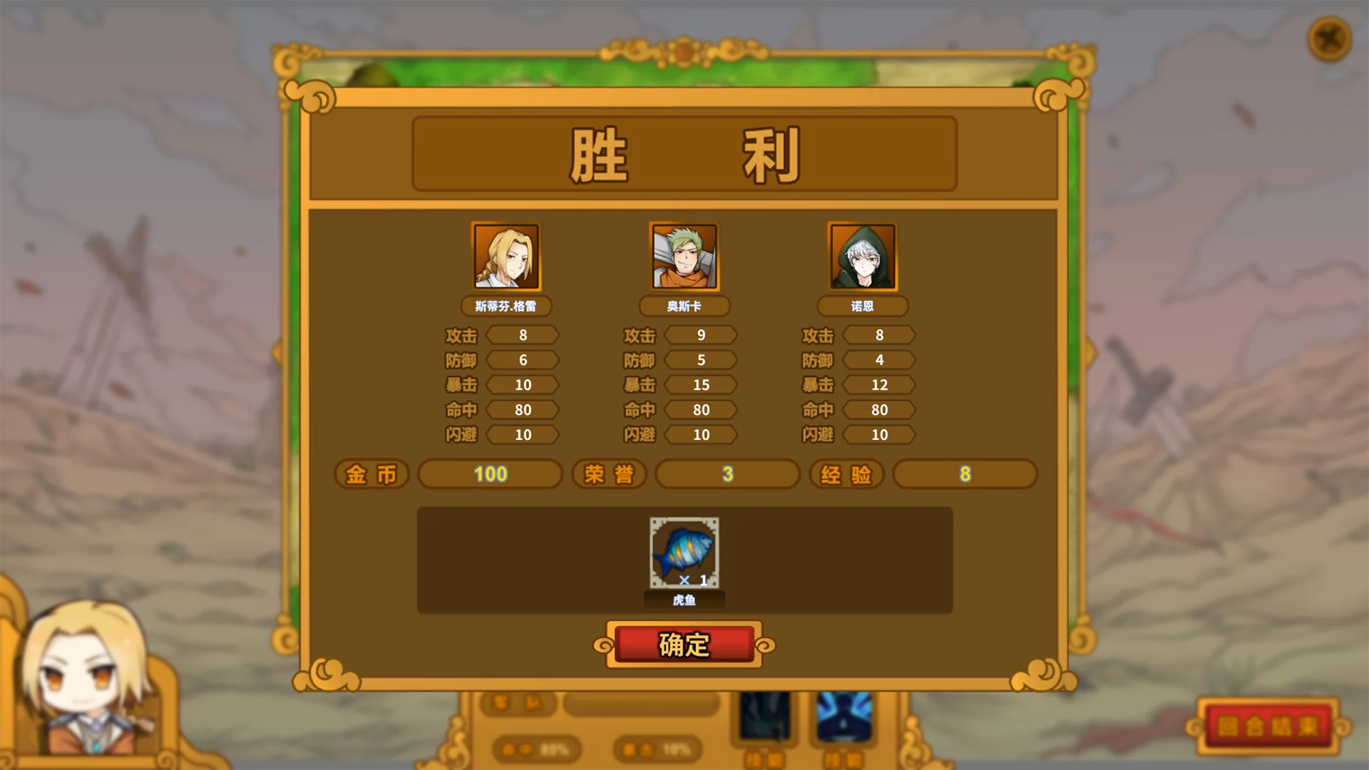 Изображение игры: The Mercenary Rise