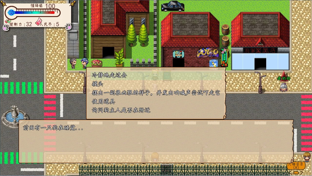 Изображение игры: Something is wrong/有毛病