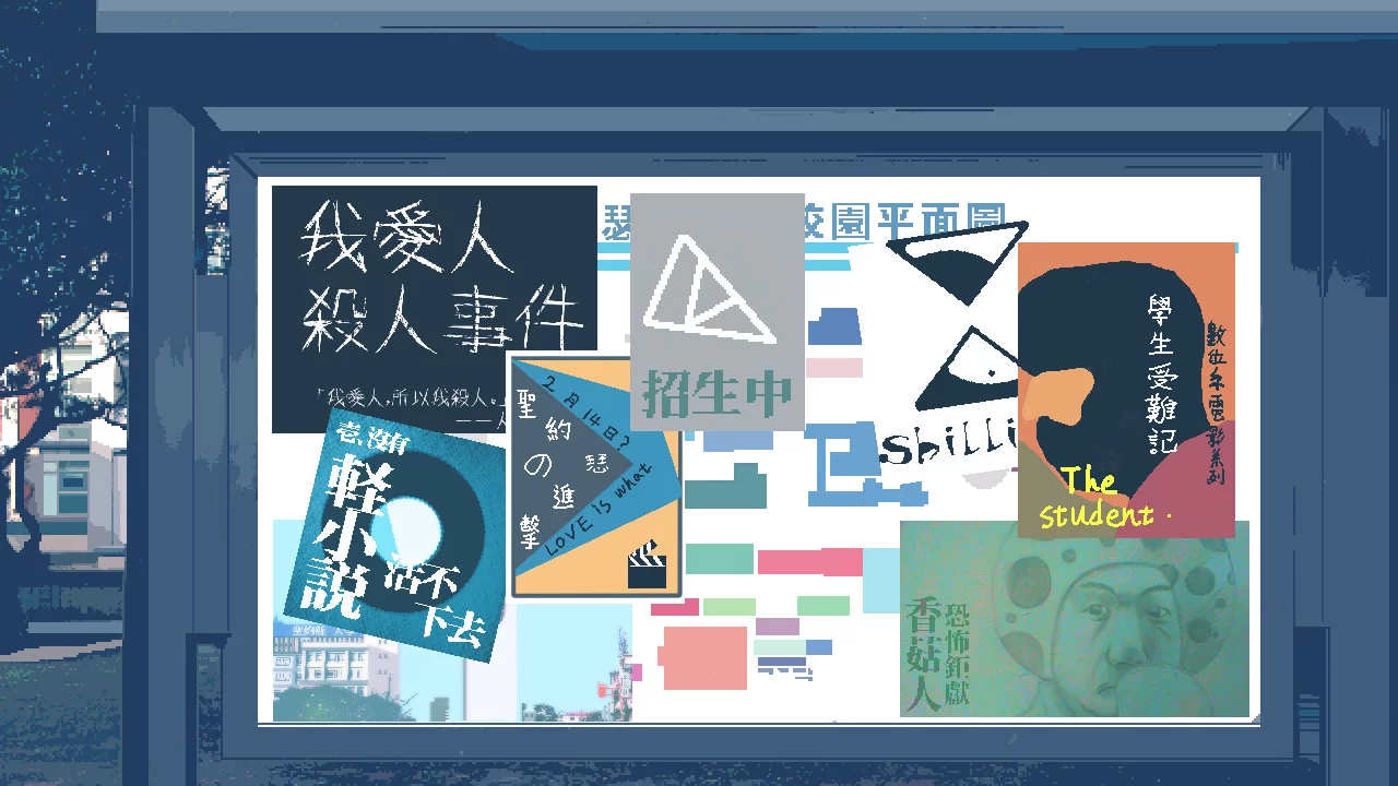 Изображение игры: 在末日前夕等待放晴