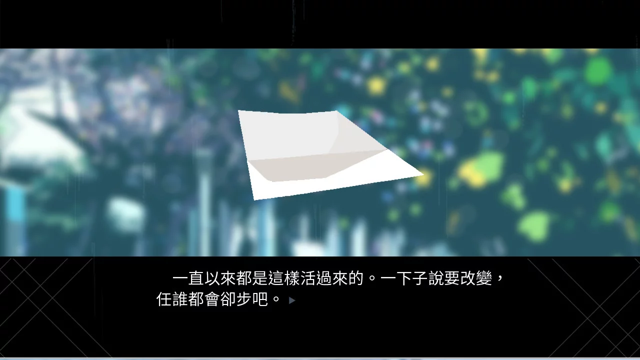 Изображение игры: 在末日前夕等待放晴