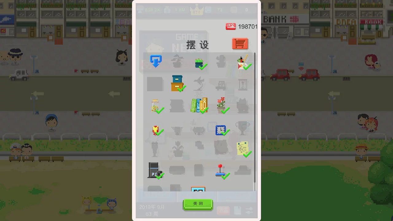 Изображение игры: Game Studio Simulator（我要做游戏）