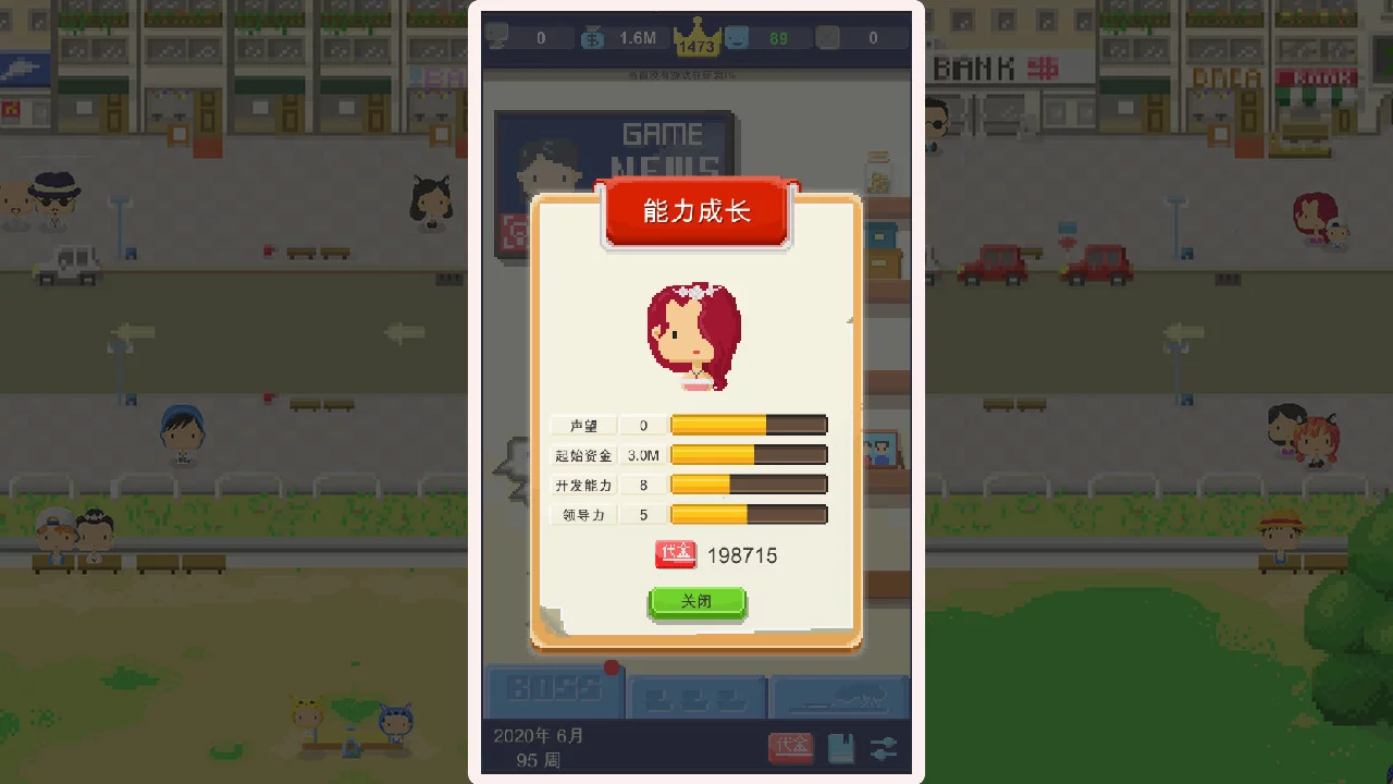 Изображение игры: Game Studio Simulator（我要做游戏）