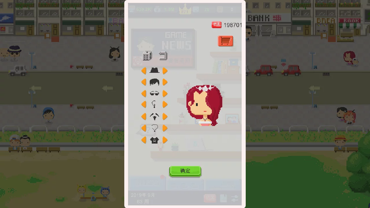 Изображение игры: Game Studio Simulator（我要做游戏）