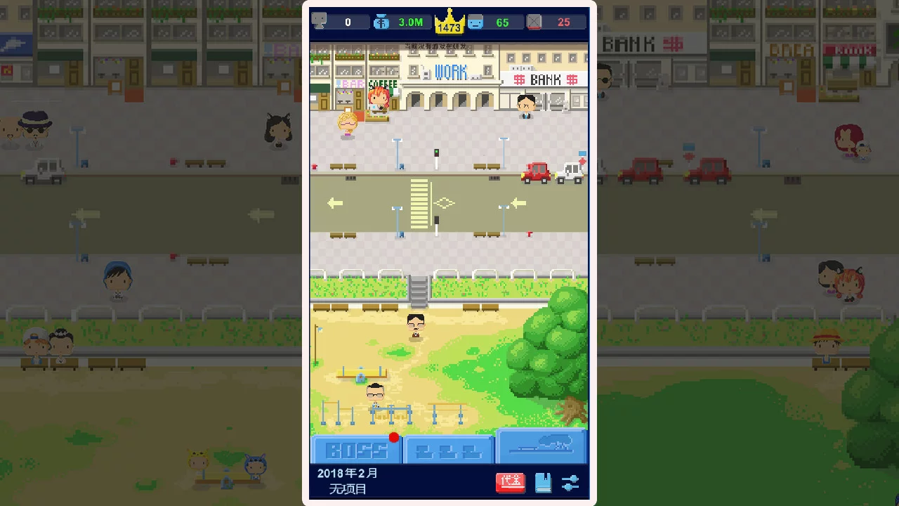 Изображение игры: Game Studio Simulator（我要做游戏）