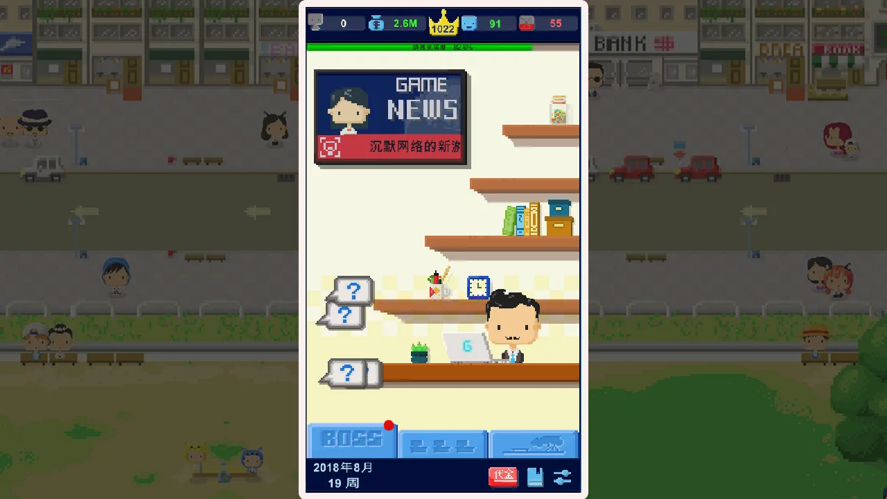 Изображение игры: Game Studio Simulator（我要做游戏）