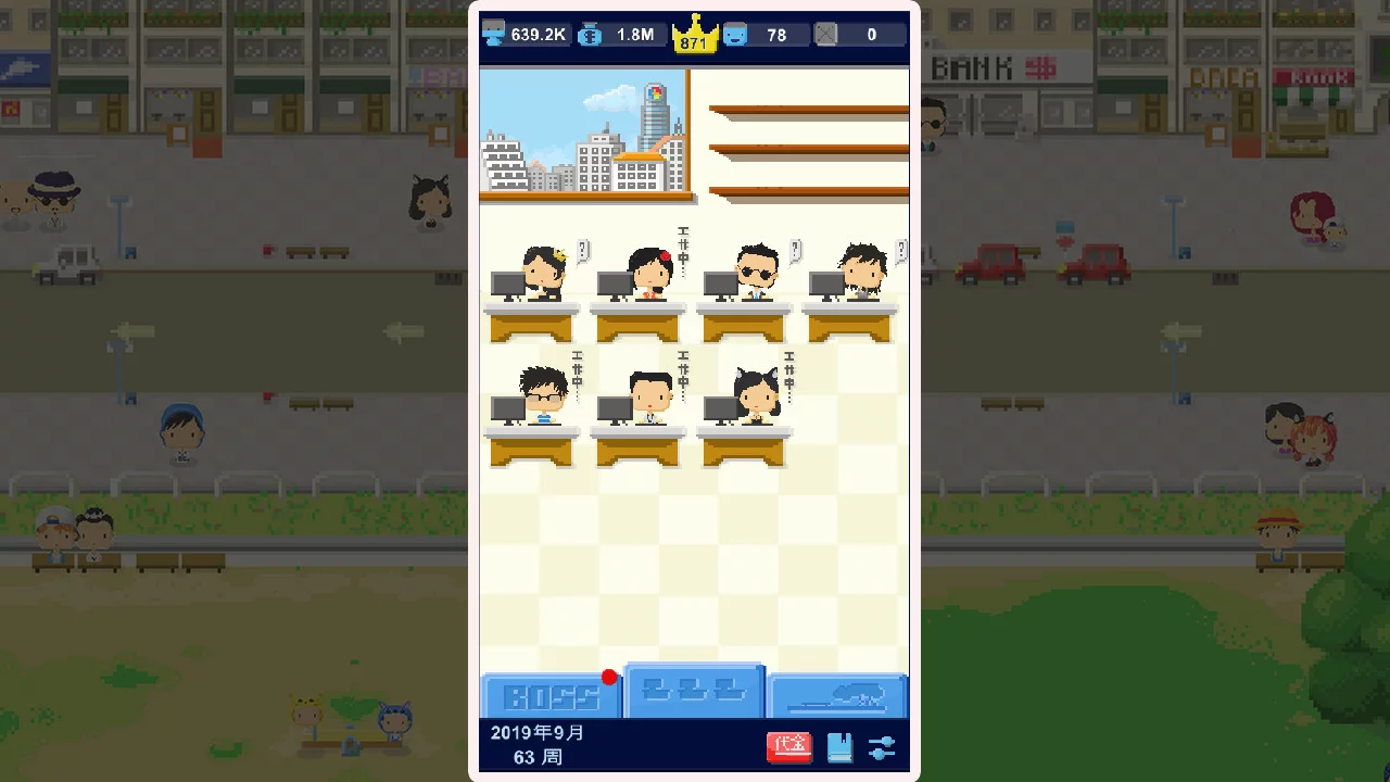 Изображение игры: Game Studio Simulator（我要做游戏）