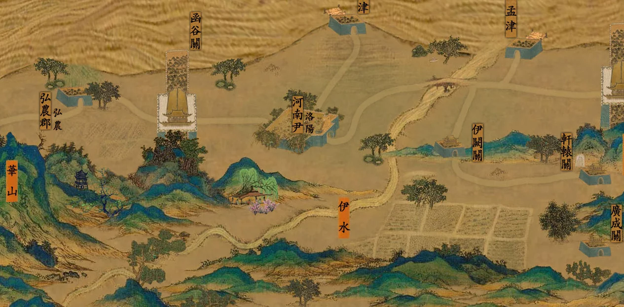 Изображение игры: 中华三国志 the Three Kingdoms of China