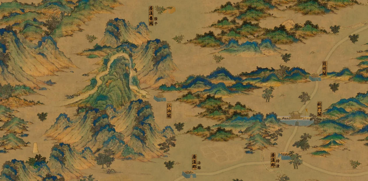 Изображение игры: 中华三国志 the Three Kingdoms of China