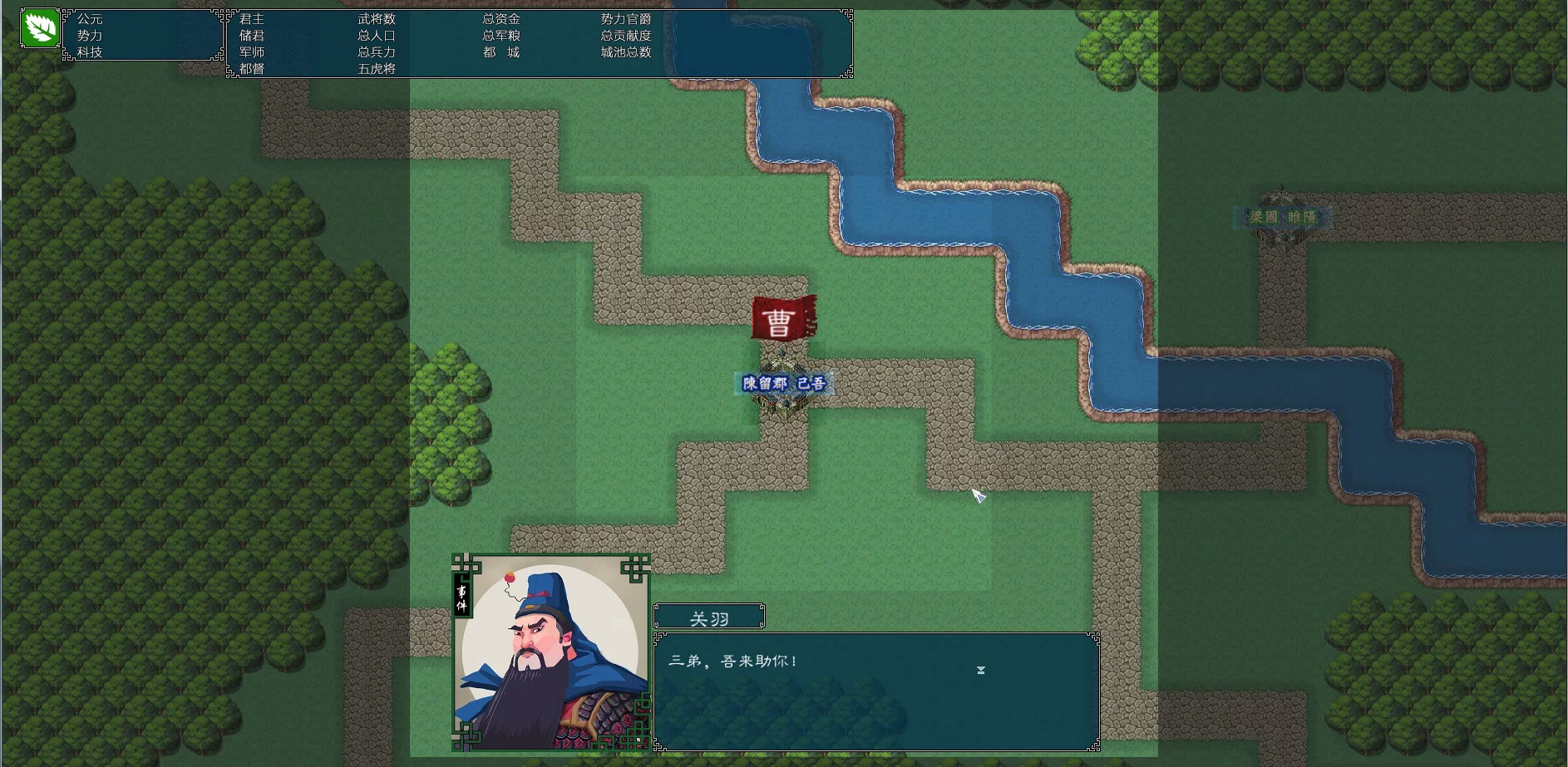 Изображение игры: 中华三国志 the Three Kingdoms of China
