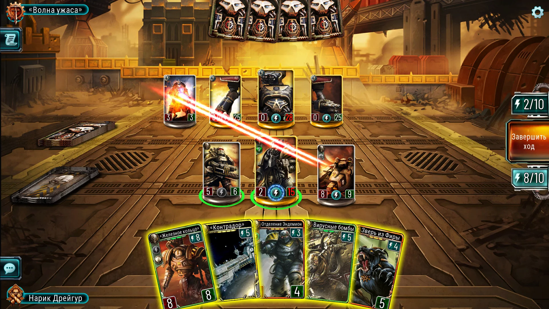Изображение игры: Warhammer The Horus Heresy: Legions