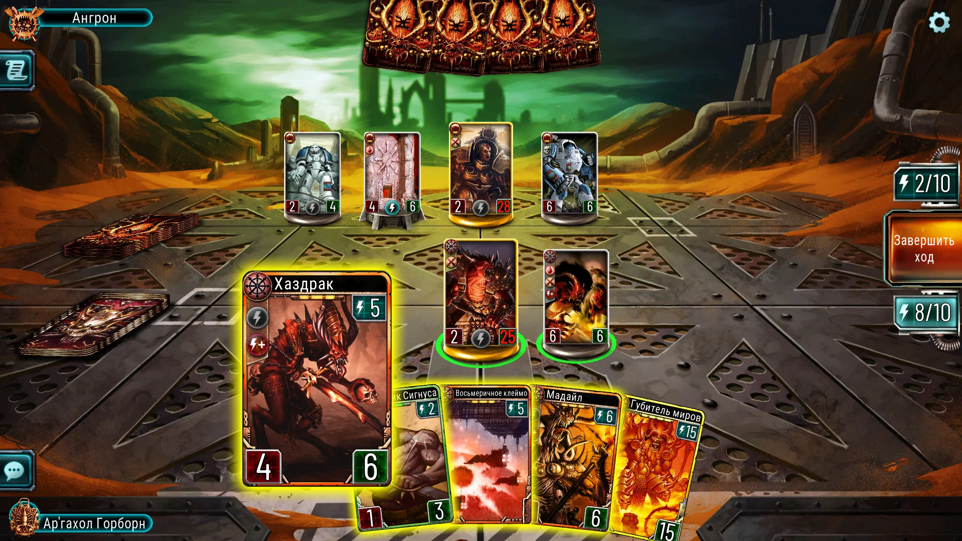 Изображение игры: Warhammer The Horus Heresy: Legions