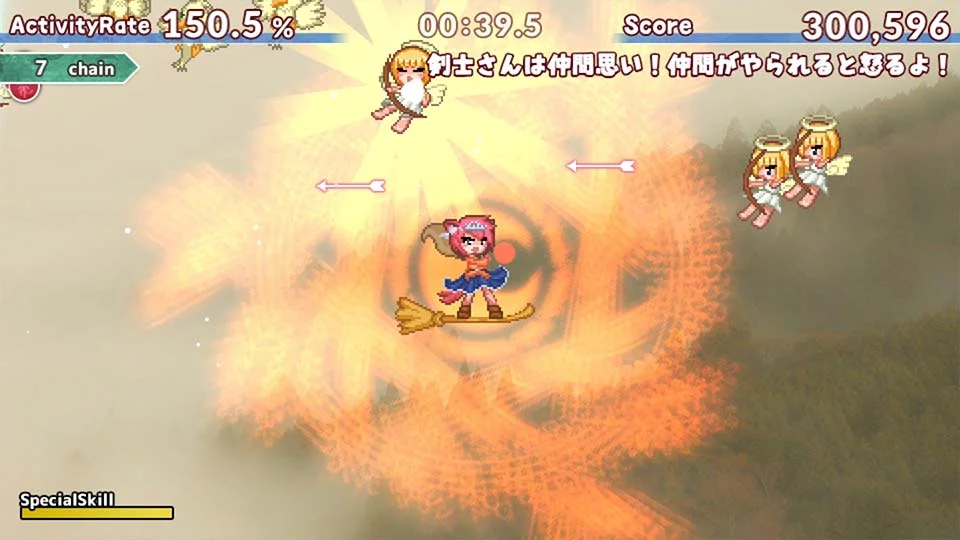 Изображение игры: The Witchcraft of Skysword - 天翔と剣のウィッチクラフト