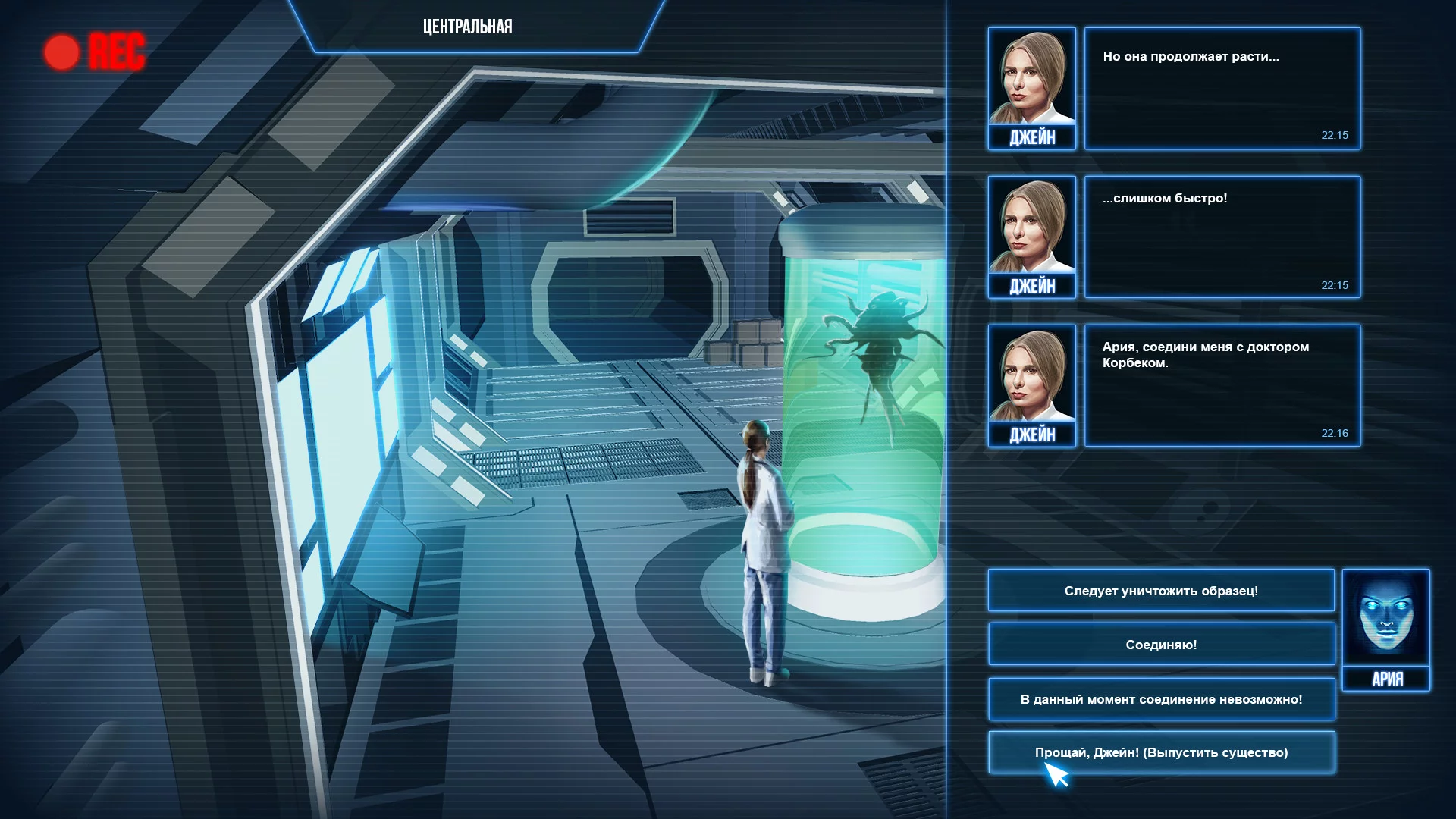 Изображение игры: Ultra-Gene Code