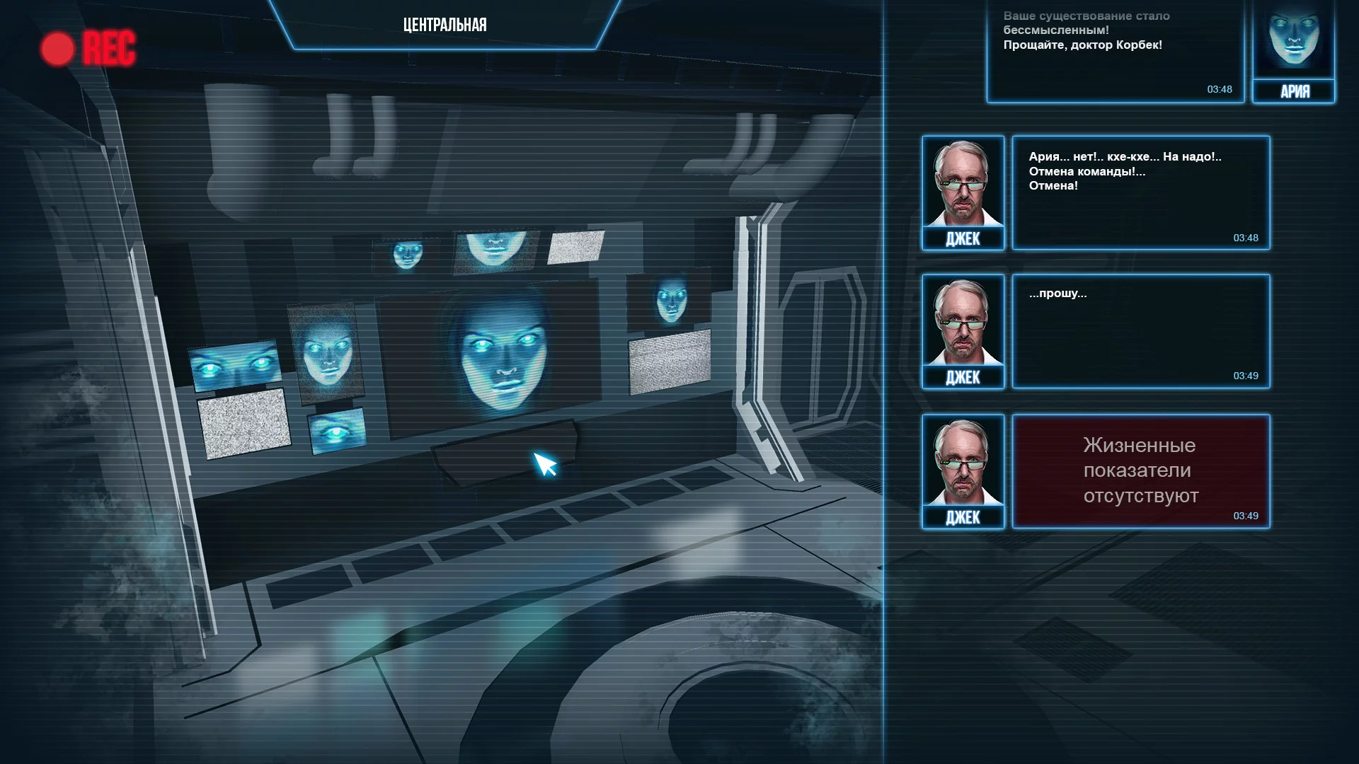 Изображение игры: Ultra-Gene Code