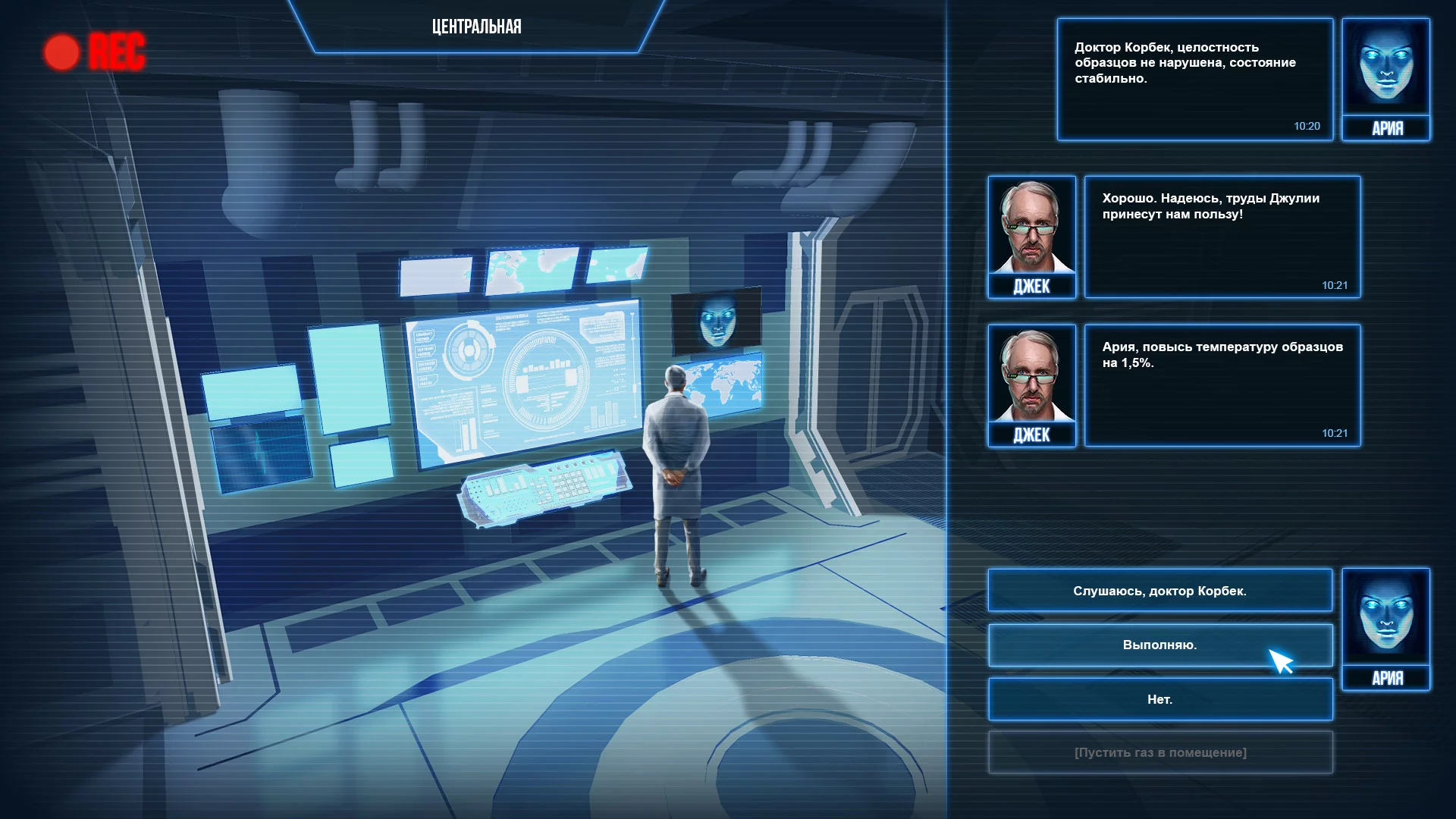 Изображение игры: Ultra-Gene Code