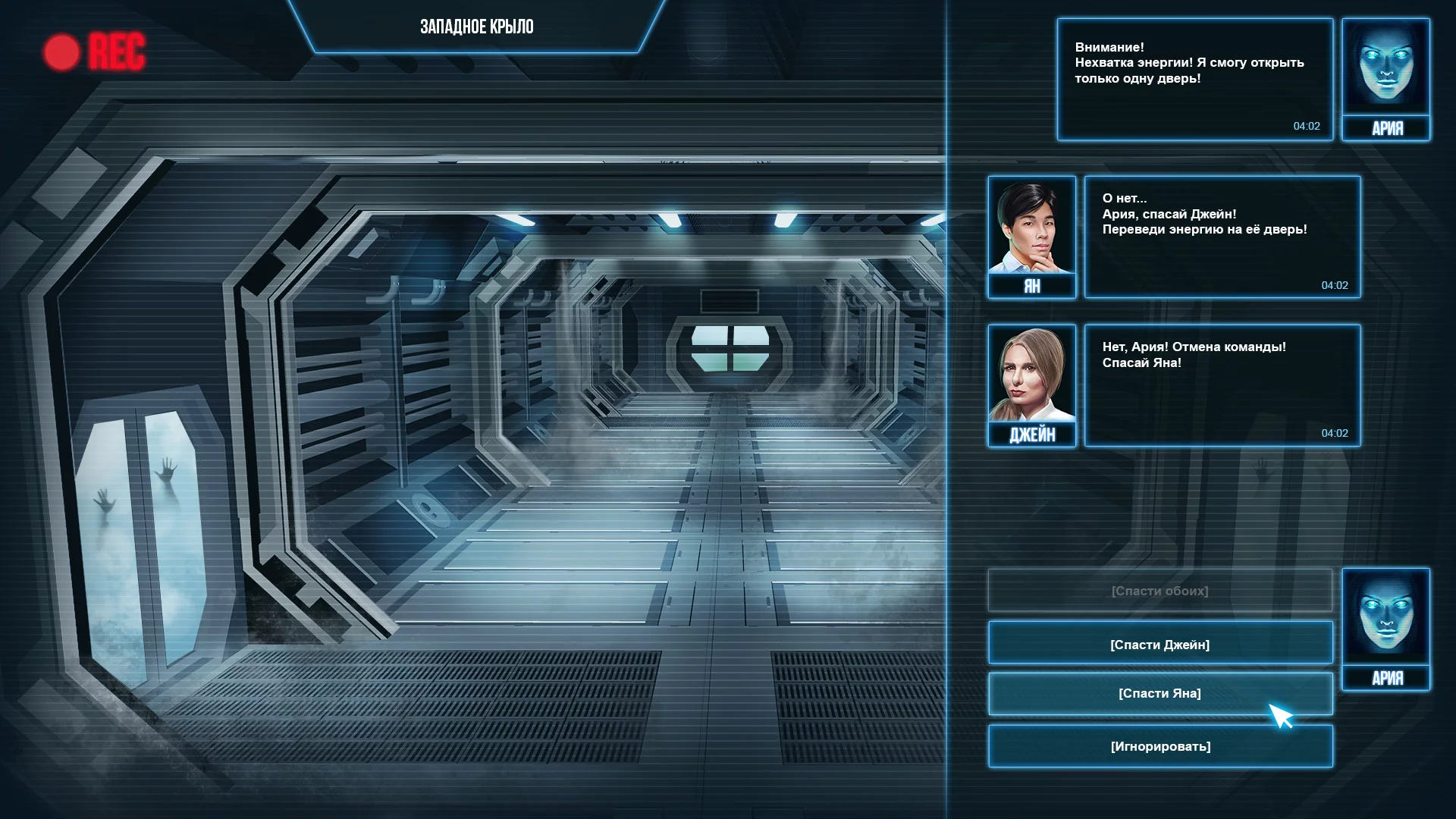 Изображение игры: Ultra-Gene Code