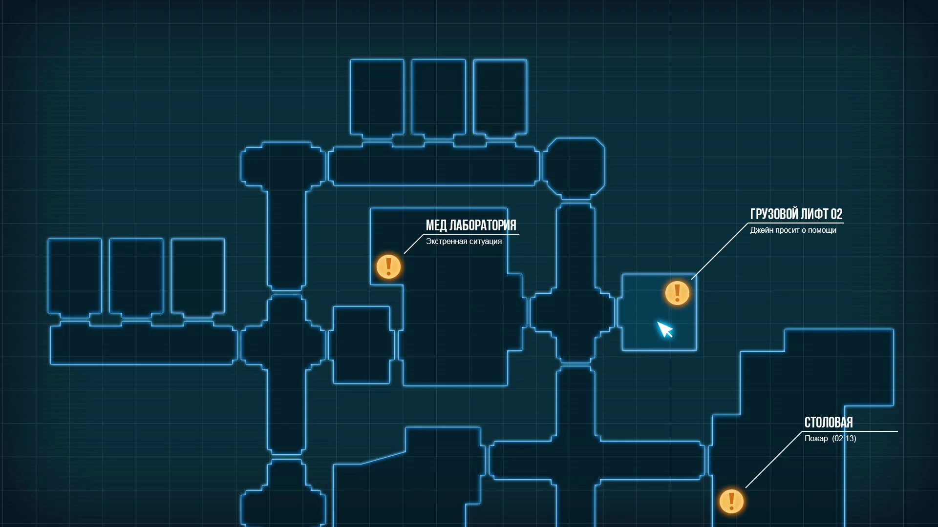 Изображение игры: Ultra-Gene Code