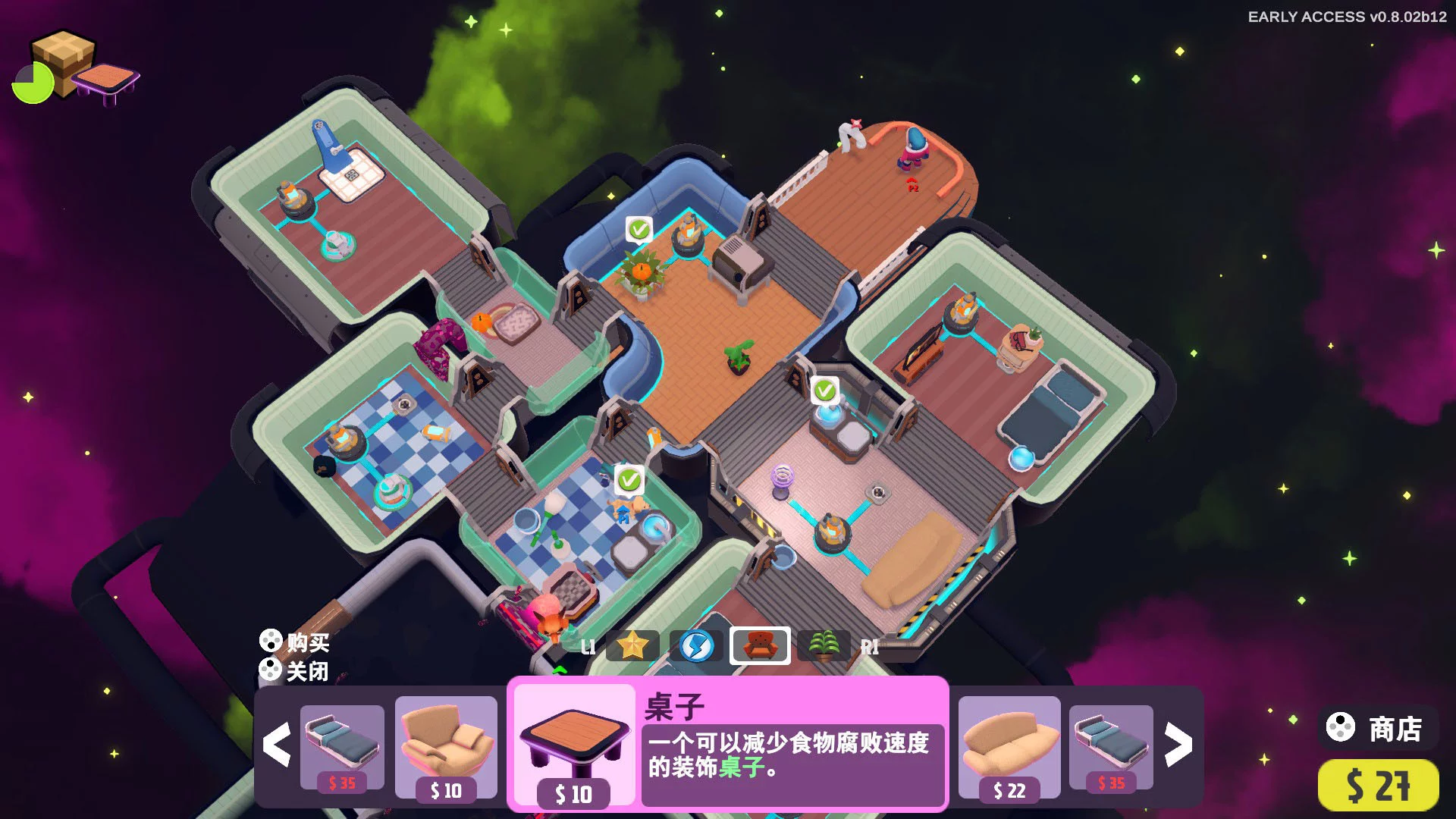 Изображение игры: Out of Space