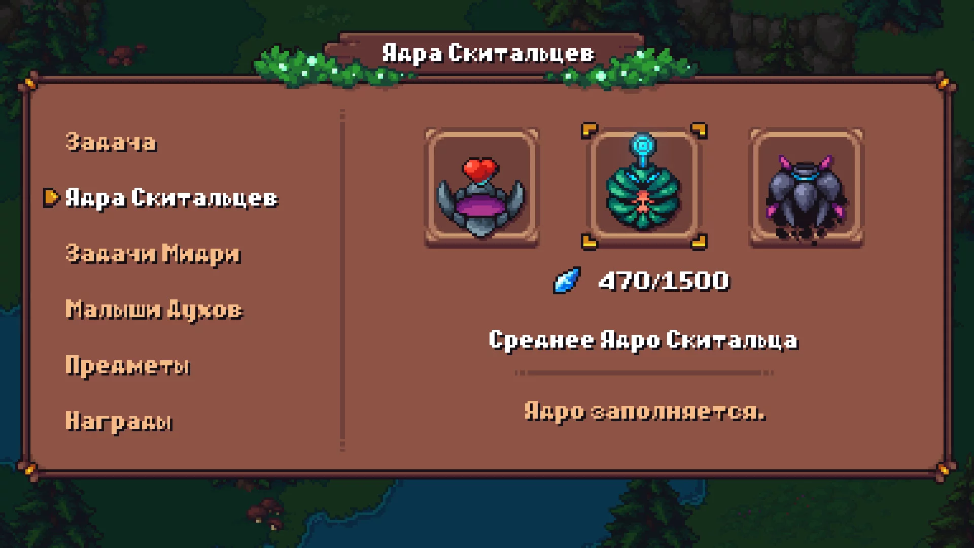 Изображение игры: Arietta of Spirits