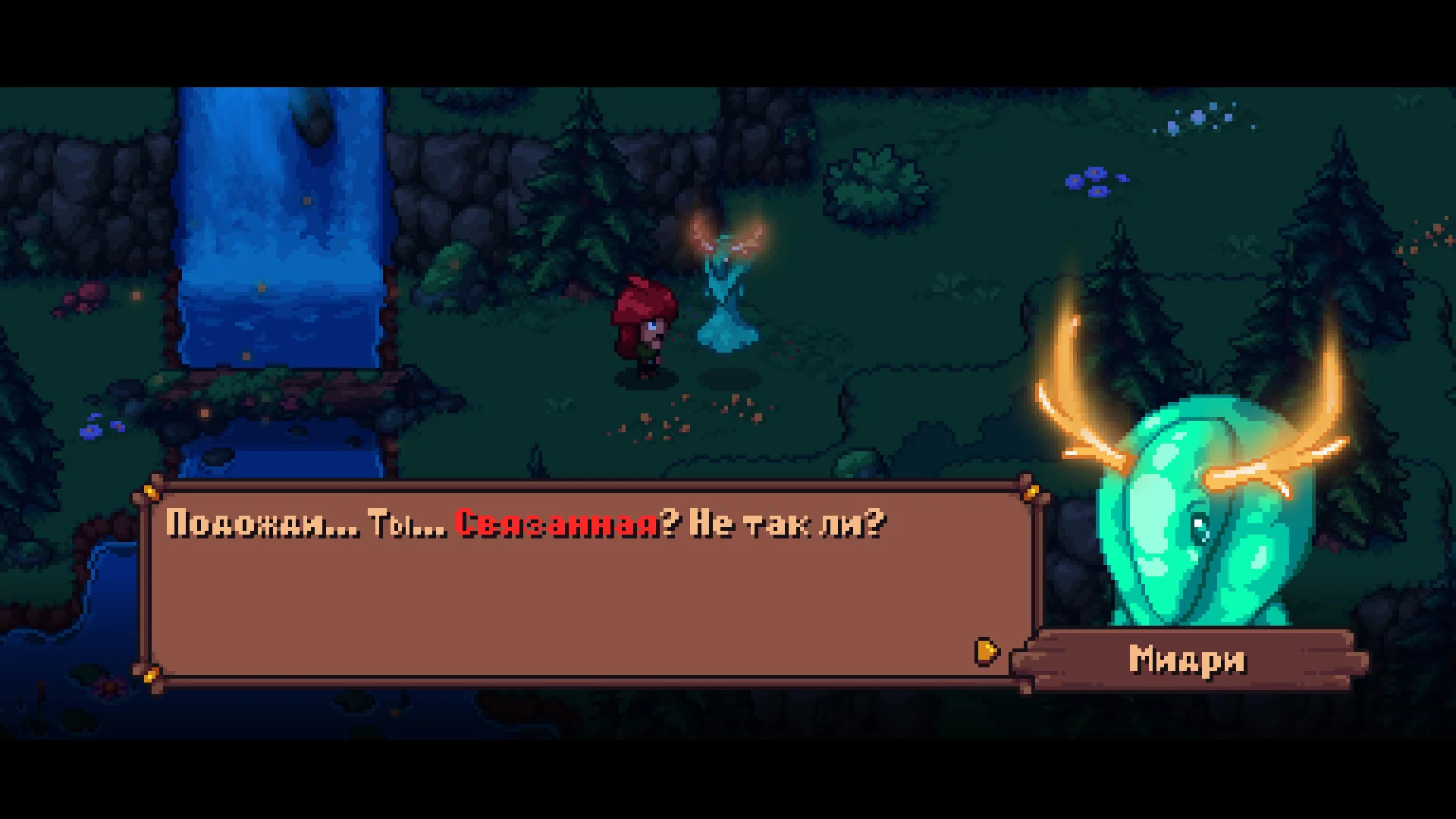 Изображение игры: Arietta of Spirits
