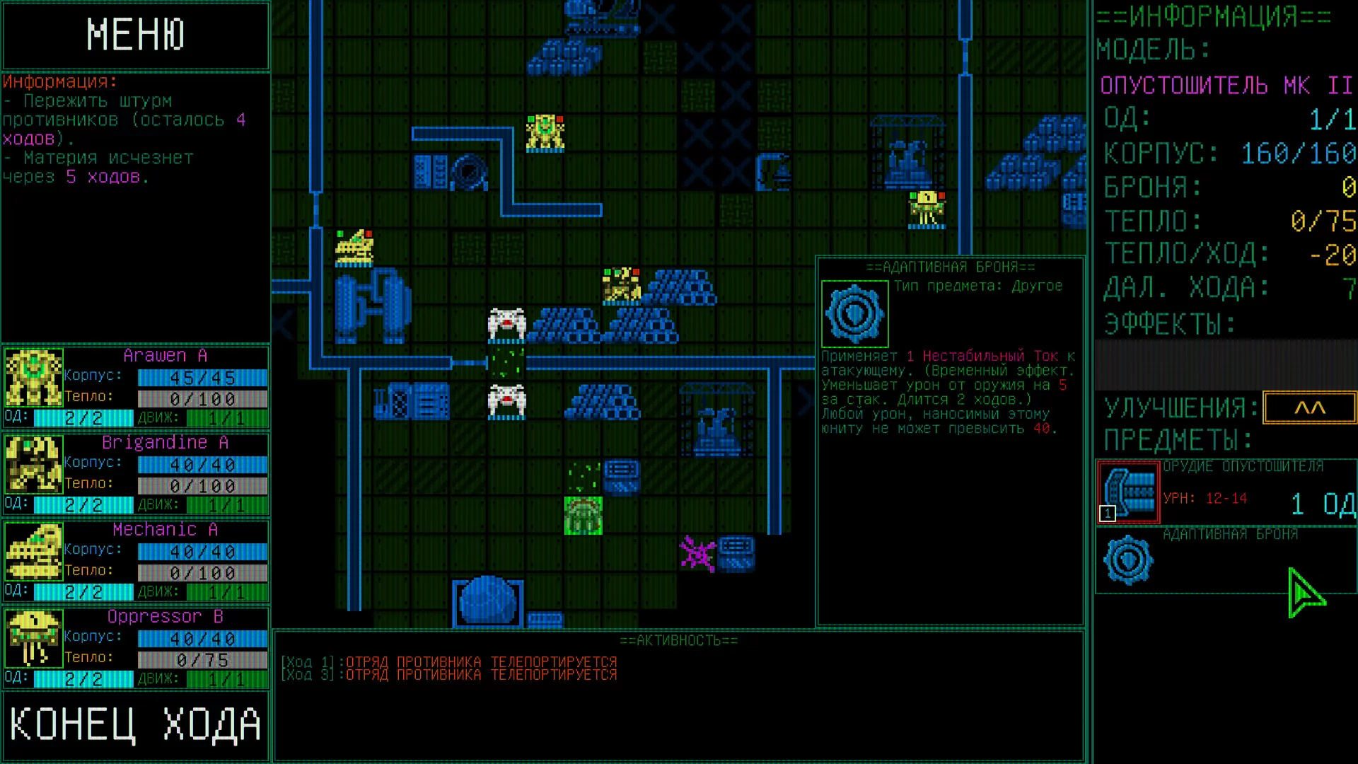 Изображение игры: Mainframe Defenders