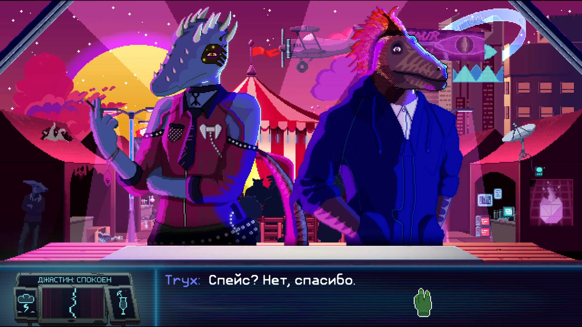 Изображение игры: Dynopunk