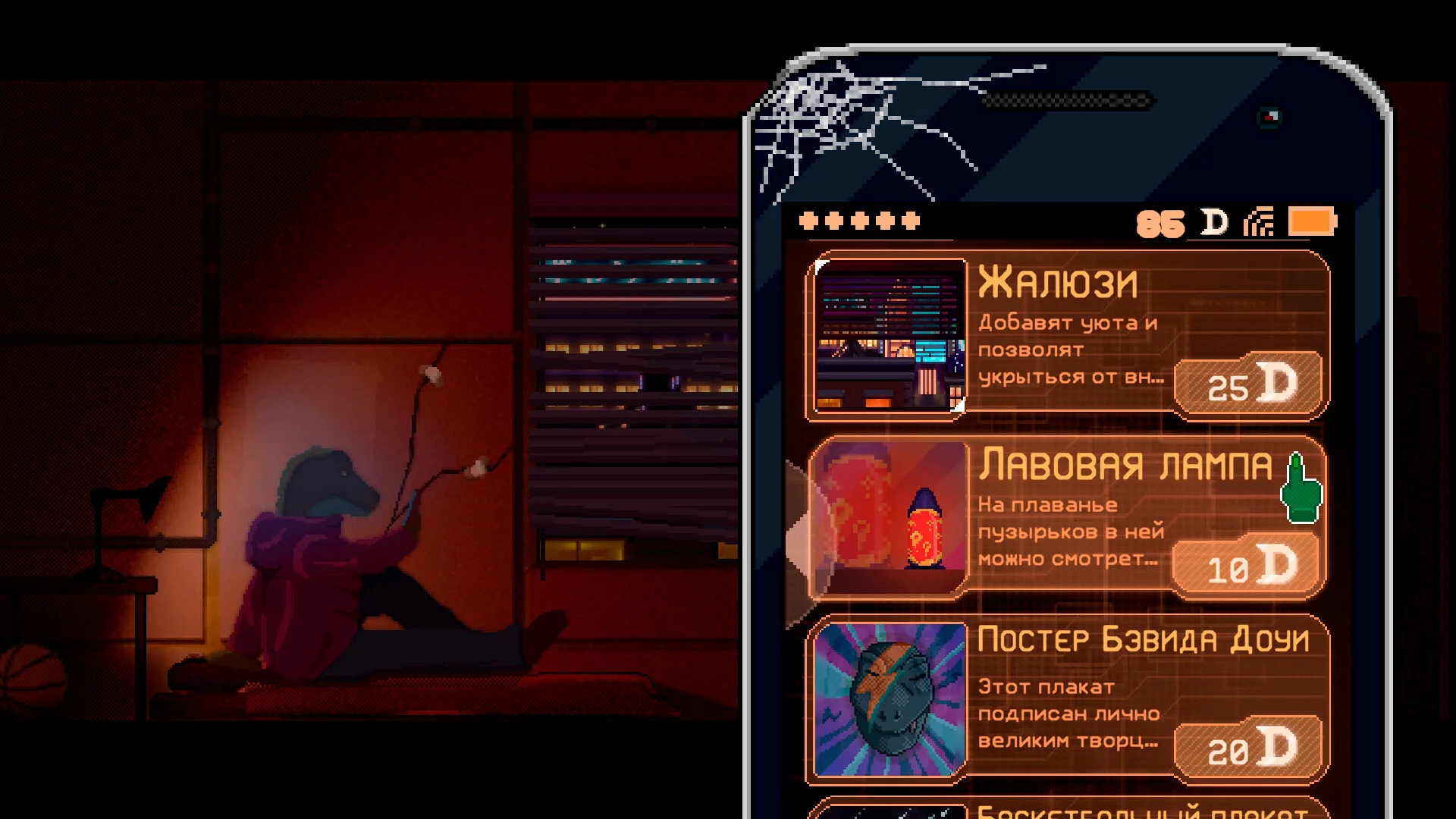 Изображение игры: Dynopunk