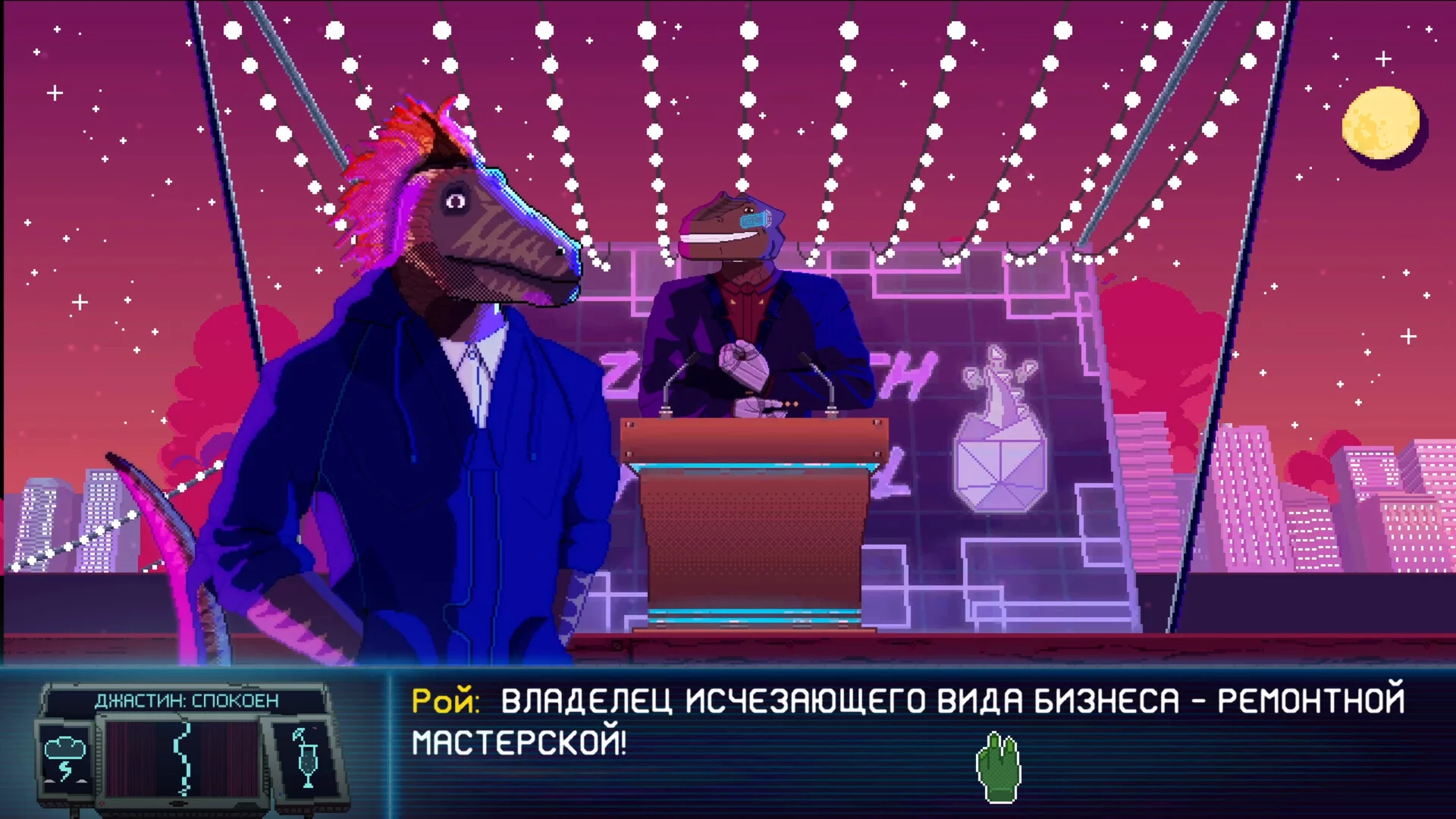 Изображение игры: Dynopunk
