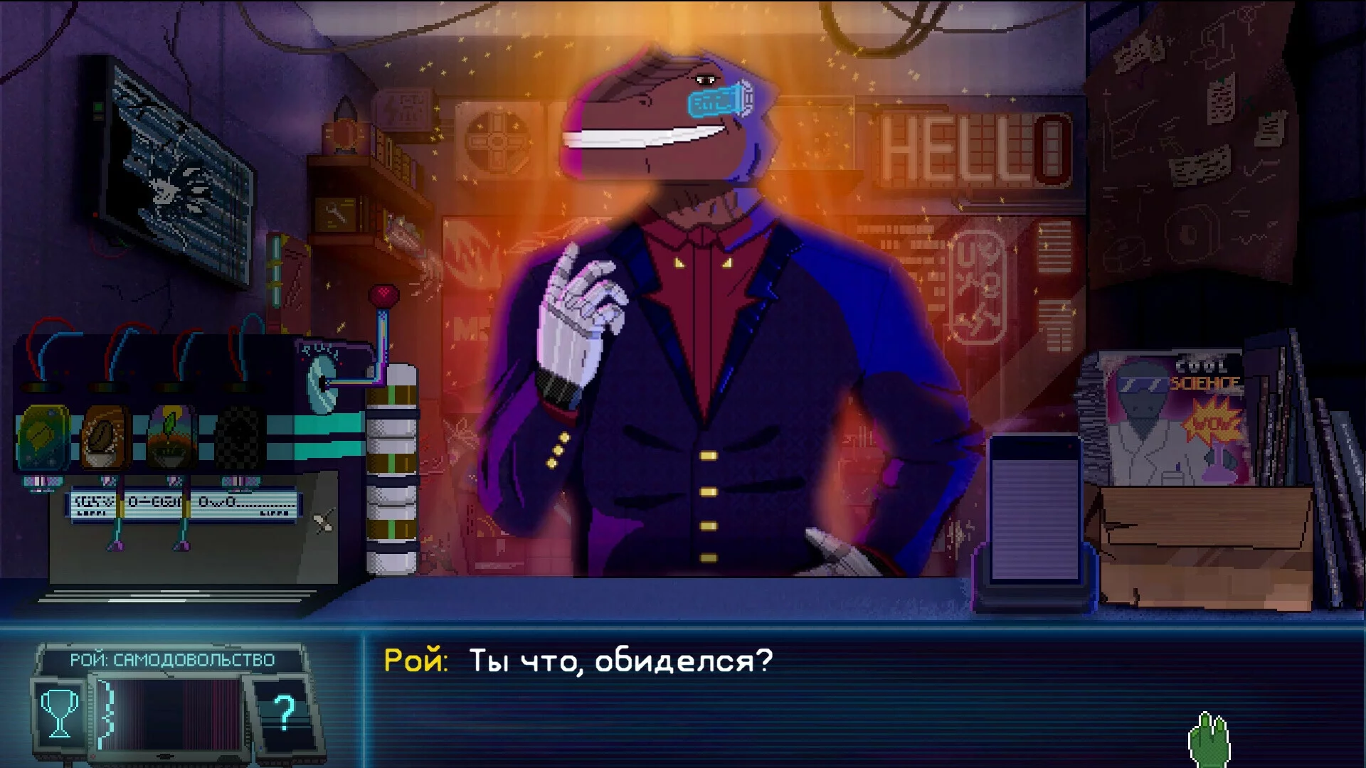 Изображение игры: Dynopunk