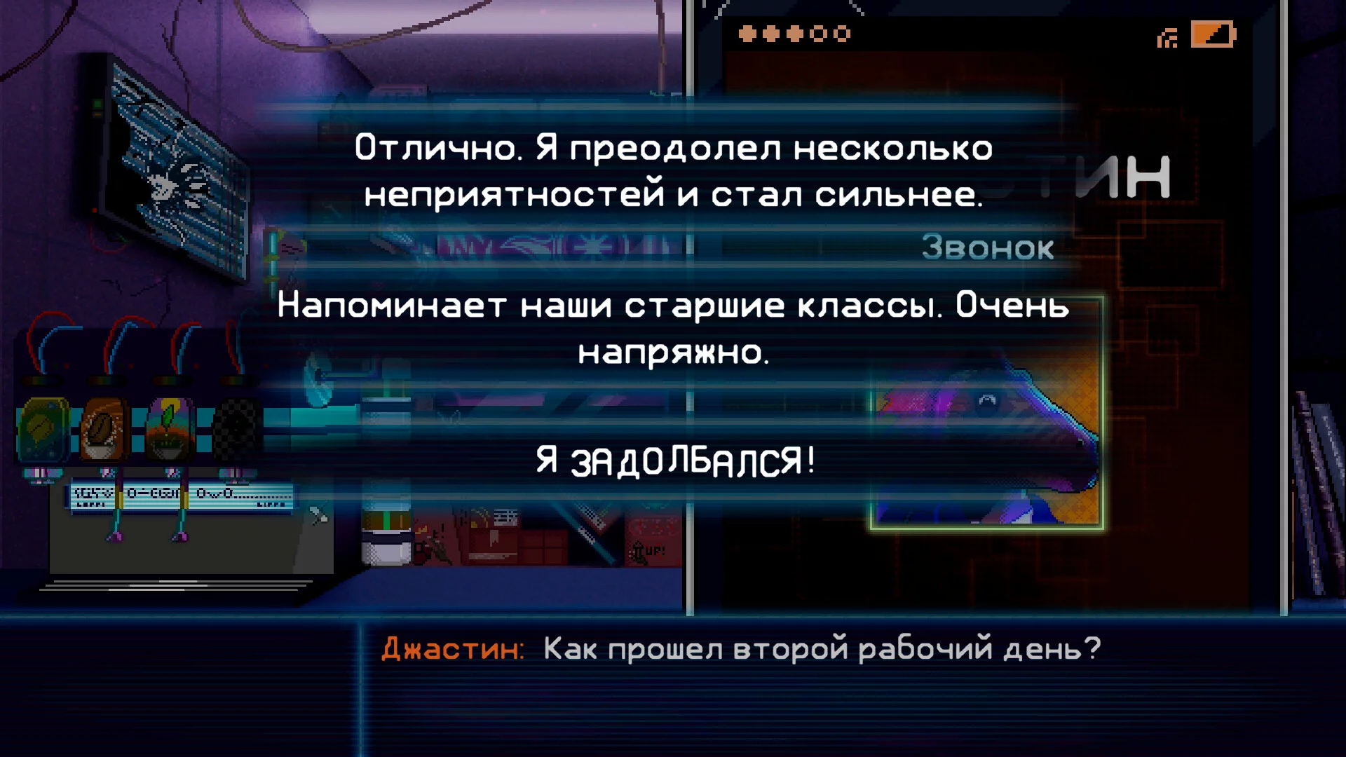 Изображение игры: Dynopunk