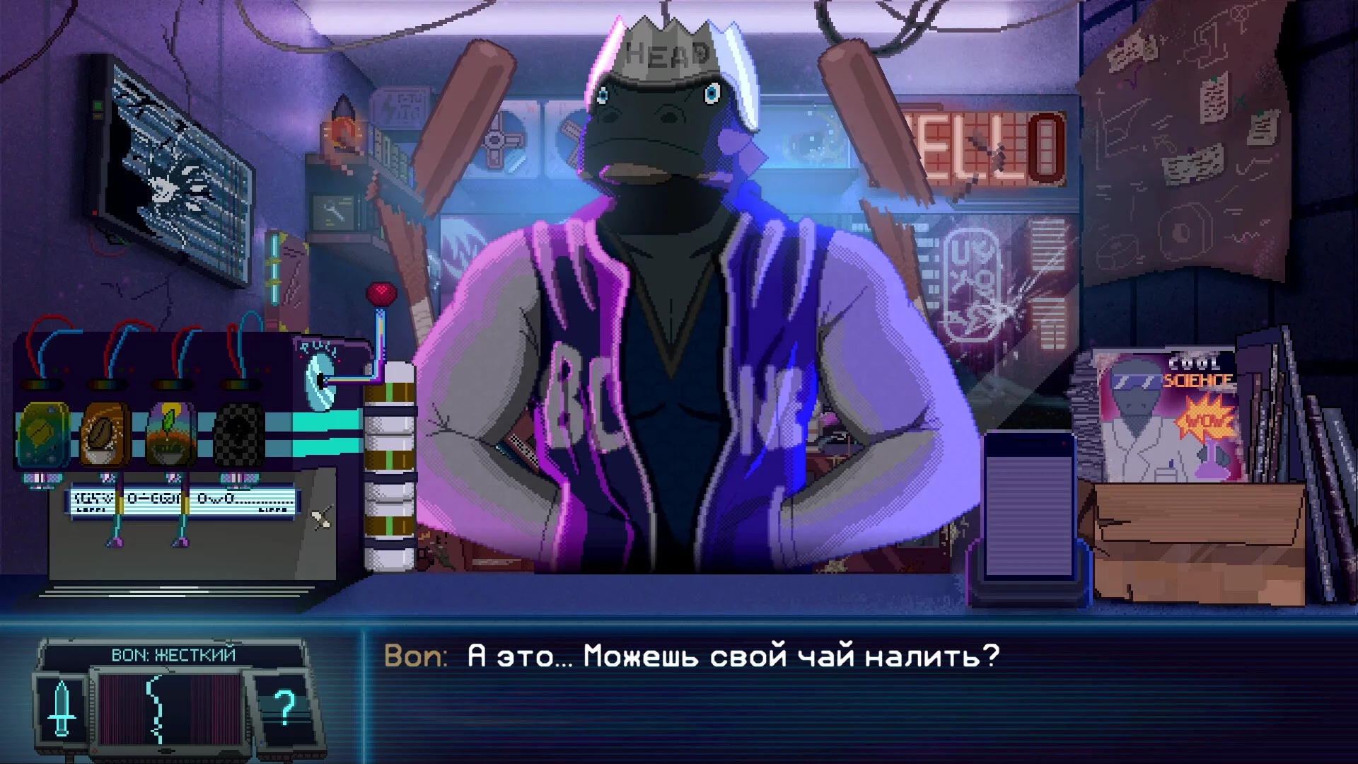 Изображение игры: Dynopunk
