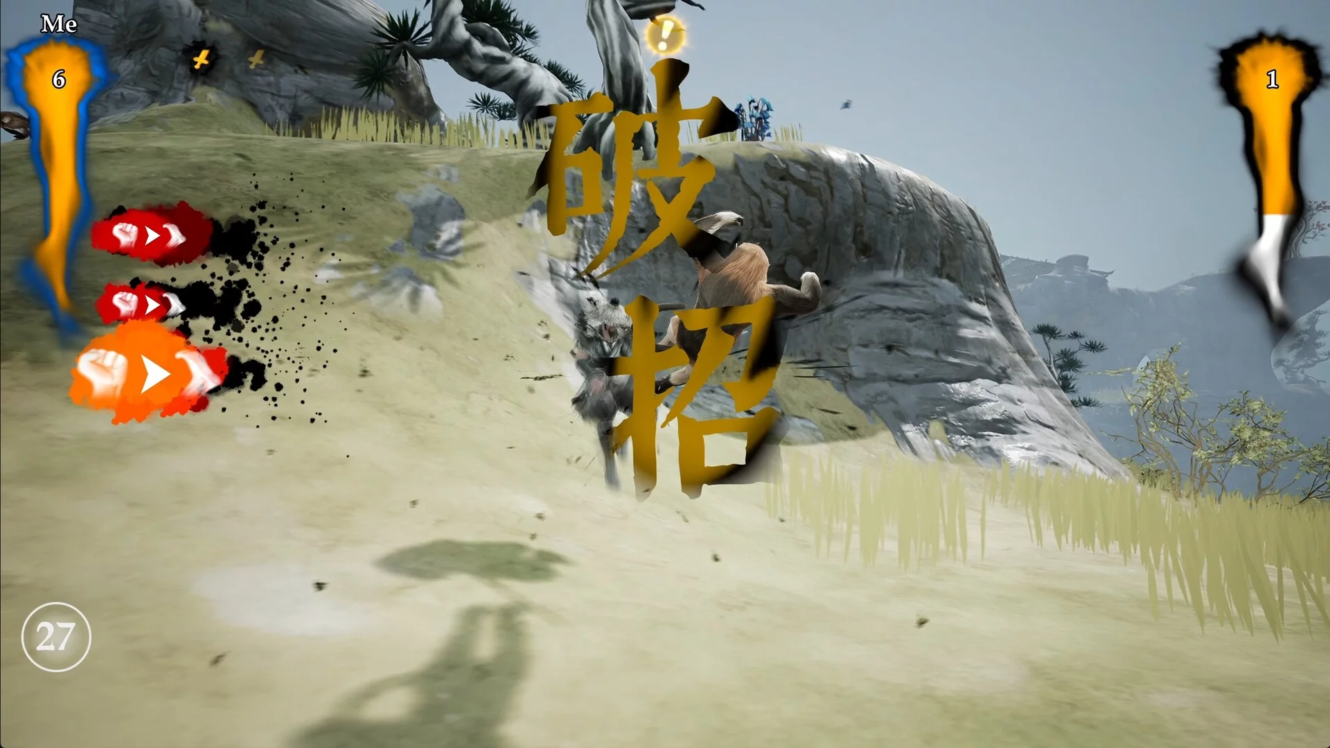 Изображение игры: 绝世好武功 The Matchless KungFu