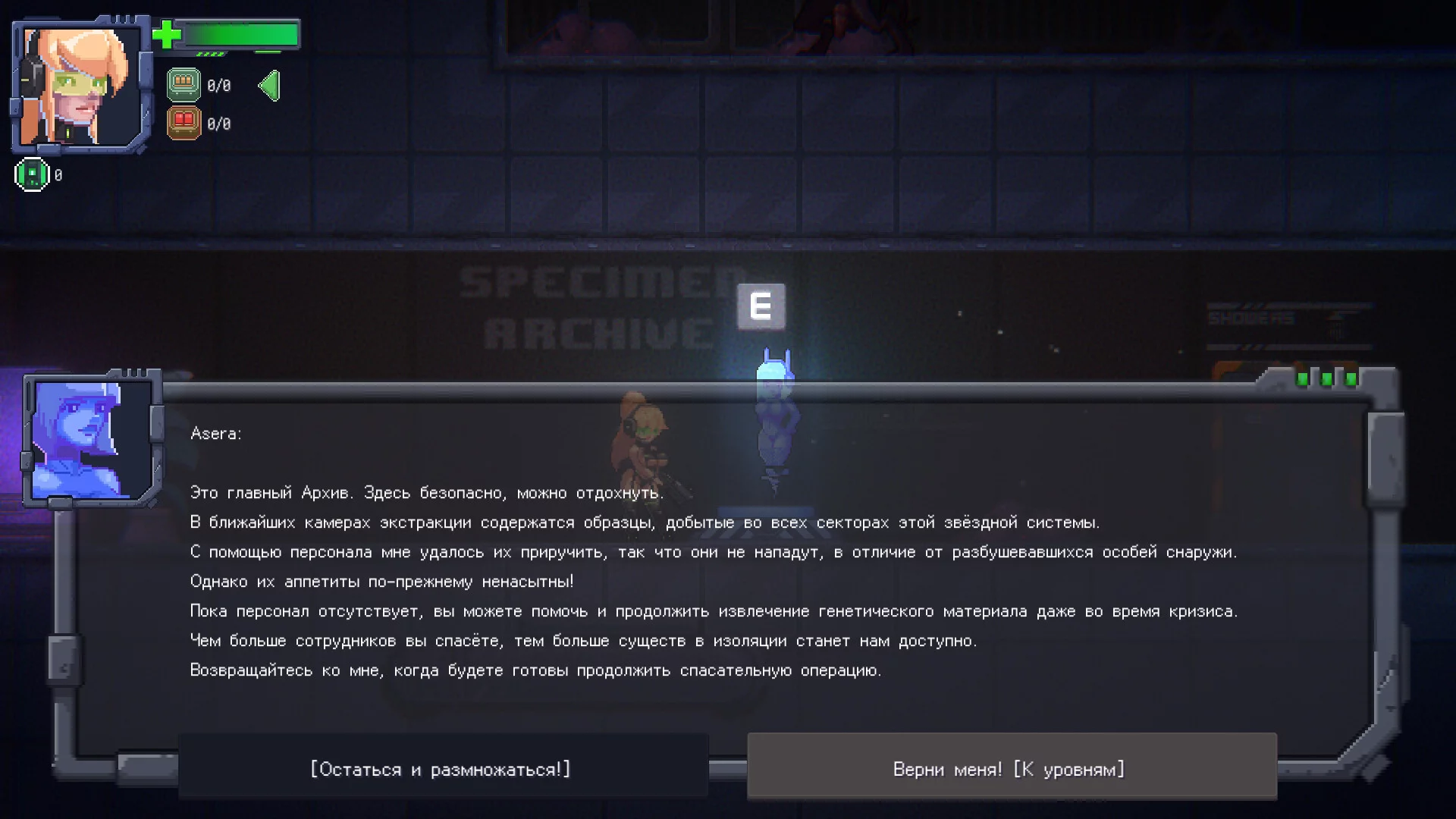 Изображение игры: Zetria