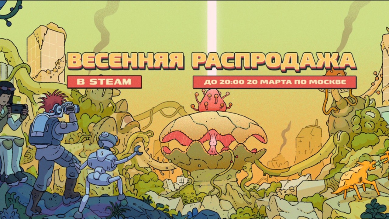 В steam началась ежегодная весенняя распродажа