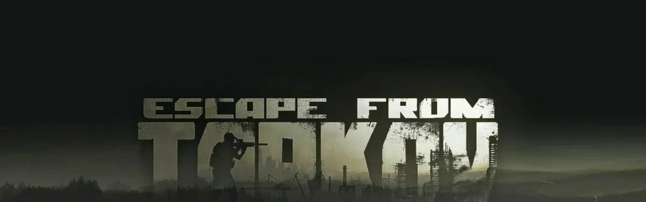 Escape from Tarkov выйдет в Steam