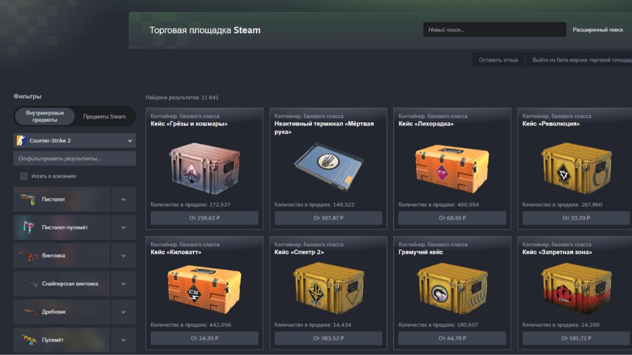 Steam обновил дизайн торговой площадки